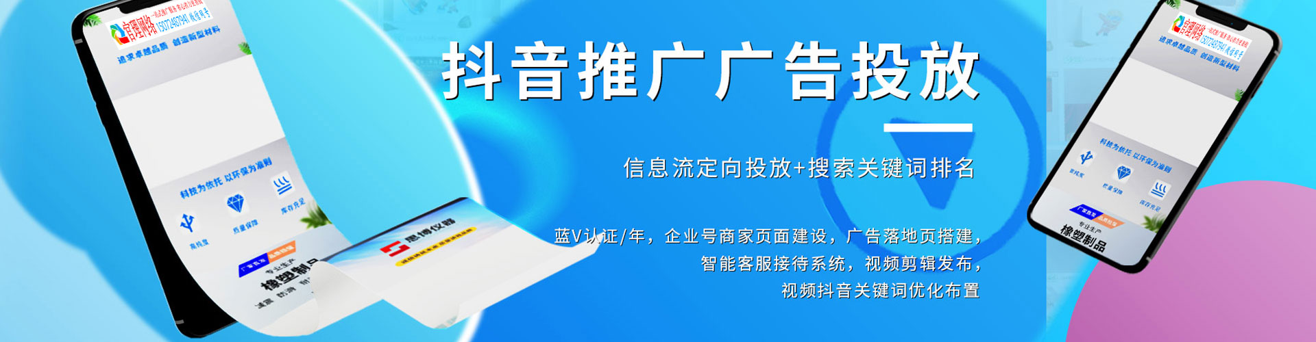 东乡小红书信息流