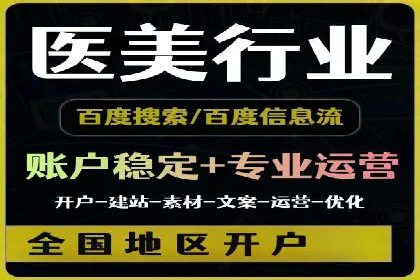 SEM服务公司助力企业品牌推广案例