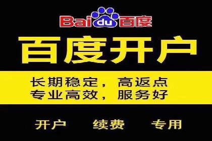 信息流广告开户全流程及效果评估——多案例分析