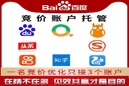 实战经验：竞价推广案例分享与优化技巧