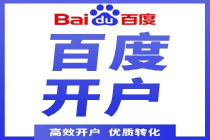 百度竞价代运营公司成功案例：广告创意的魔力