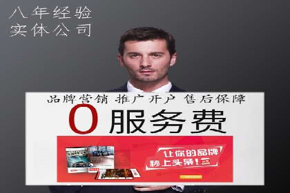 快手信息流案例：短视频爆款打造